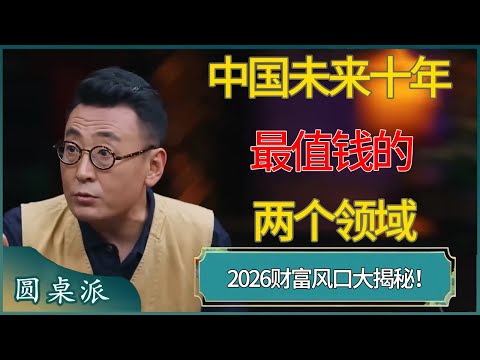 奥斯梅恩加,盟曼联条件,公布,开云体育,开云体育官网,开云体育app,开云体育app下载