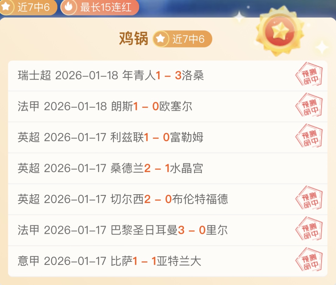 揭秘,王长庆或将,执掌国安体,开云体育,开云体育官网,开云体育app,开云体育app下载