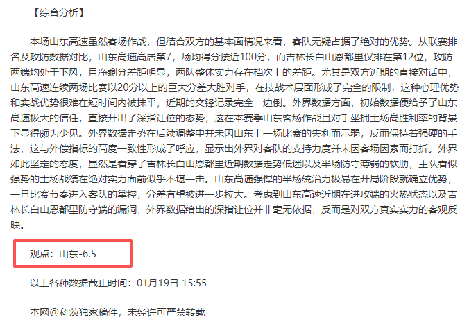 黄博文集结,国脚豪华阵,独家曝光,开云体育,开云体育官网,开云体育app,开云体育app下载