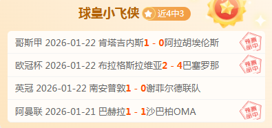 斯洛特揭秘,今晨对话萨,拉赫,开云体育,开云体育官网,开云体育app,开云体育app下载