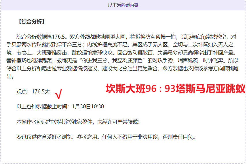 年斯诺克世,界大奖赛将,日拉开战幕,开云体育,开云体育官网,开云体育app,开云体育app下载