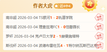 酋长球场荣,耀瞬间,若日尼奥深,开云体育,开云体育官网,开云体育app,开云体育app下载