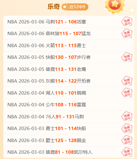 酋长球场荣,耀瞬间,若日尼奥深,开云体育,开云体育官网,开云体育app,开云体育app下载