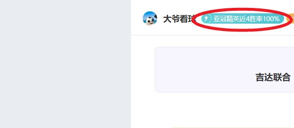 巅峰对决,墨西联榜尾,激战榜首,开云体育,开云体育官网,开云体育app,开云体育app下载