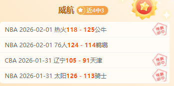 岁老将,场均,再放异彩,开云体育,开云体育官网,开云体育app,开云体育app下载