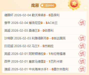 天逆袭之路,太阳队客场,挑战,开云体育,开云体育官网,开云体育app,开云体育app下载