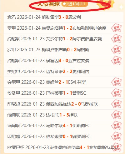 红军客场决,战马赛,能否一触即,开云体育,开云体育官网,开云体育app,开云体育app下载