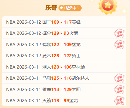 大乐透精选,场次,专家每日,开云体育,开云体育官网,开云体育app,开云体育app下载