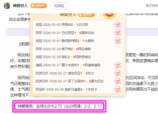 下赛季斯皮,内利或加盟,国米门将教,开云体育,开云体育官网,开云体育app,开云体育app下载