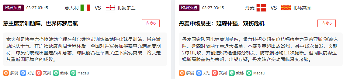 執法員海報,遍街貼,無證移民清,开云体育,开云体育官网,开云体育app,开云体育app下载