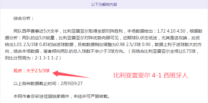 山西男篮加,时激战迪亚,洛独得,开云体育,开云体育官网,开云体育app,开云体育app下载