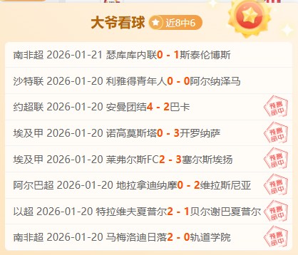 詹姆斯今季,三連戰數據,亮麗,开云体育,开云体育官网,开云体育app,开云体育app下载