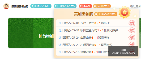 快讯,桑普森归化,确认,开云体育,开云体育官网,开云体育app,开云体育app下载