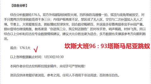 2025年斯诺克世界大奖赛将于3月4日拉开战幕