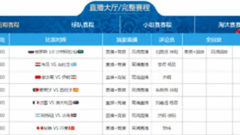 [乒乓球]蒯曼三赛连捷，一日全胜晋级