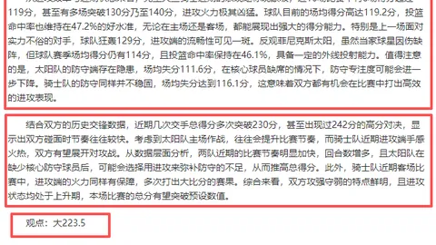 警告！国际赛周末皇马与阿森纳伤病情况严峻