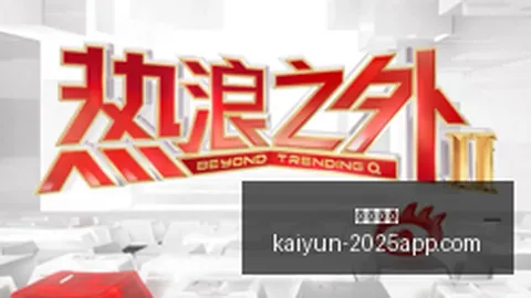 体育品牌新品发布，电竞联动引热潮